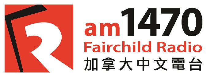 AM1470 radio logo in red with English and Cantonese writing