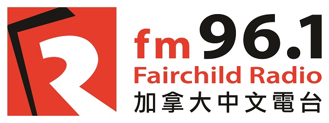 FM96.1 radio logo in red with English and Cantonese writing